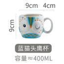 the NIGHT OWL - Cute Owl Water Cup Hand Painted Kids