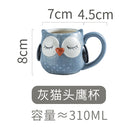the NIGHT OWL - Cute Owl Water Cup Hand Painted Kids